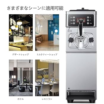 廃盤品　ソフトアイスクリームディスペンサー フジマック 業務用 厨房用　生産終了 71ASBSLZU4L._AC_SY200_QL15_.jpg